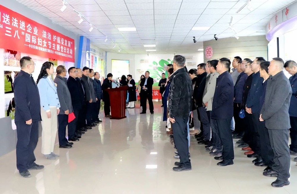 市委政法委和市司法局到甘肅前進集團開展“巾幗送法進企業·法治護航促發展”喜迎“三八”國際婦女節主題黨日活動