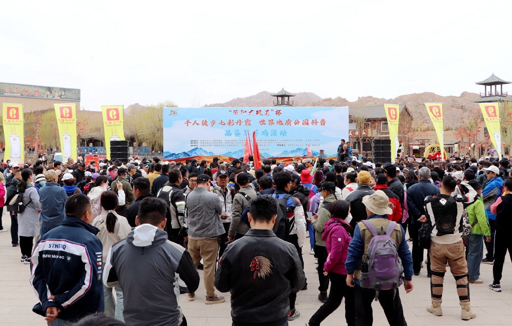 徒步七彩丹霞，品味傳祁牛奶——甘肅前進集團傳祁乳業助力千人徒步七彩丹霞世界地質公園科普品鑒草芽雞活動