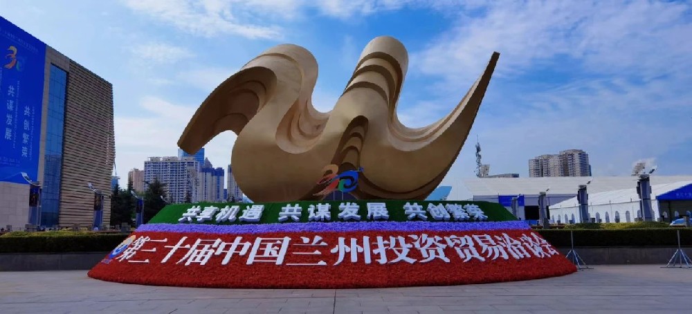 甘肅前進集團董事長馬志祥在蘭洽會上接受全國經(jīng)濟廣播大聯(lián)播專訪