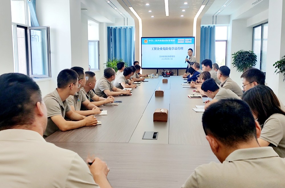以講促學，以學促干——甘肅前進集團傳祁甘味乳業開展危險化學品專題安全培訓