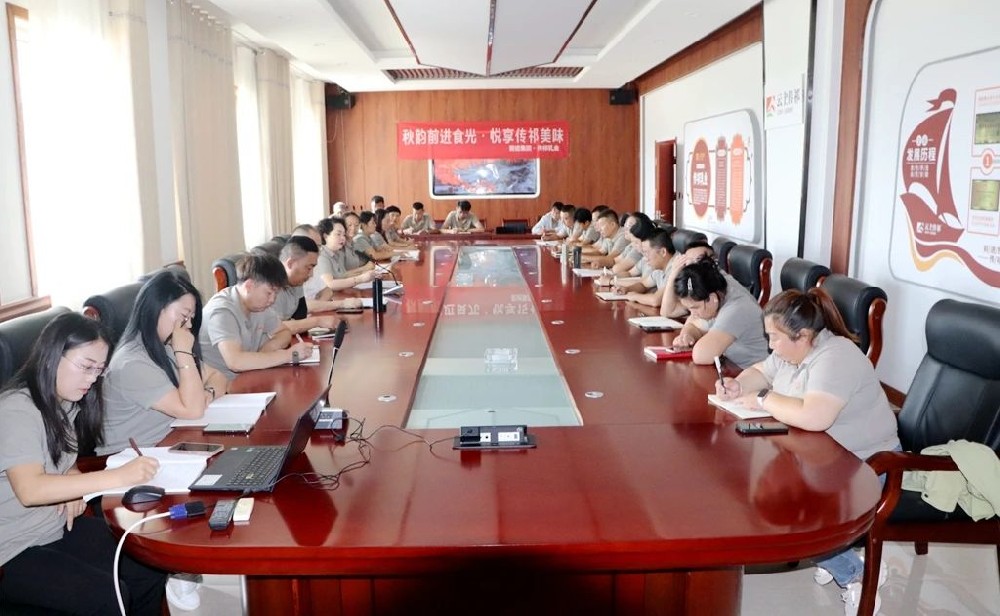 甘肅前進集團傳祁乳業召開2024秋季全員營銷動員大會