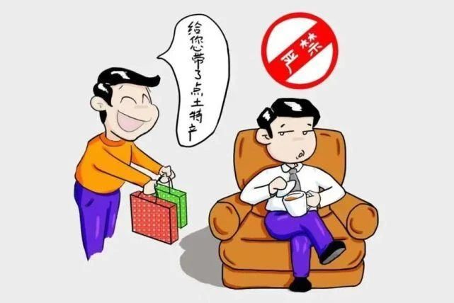 2025年春節節前廉潔提醒，請查收！