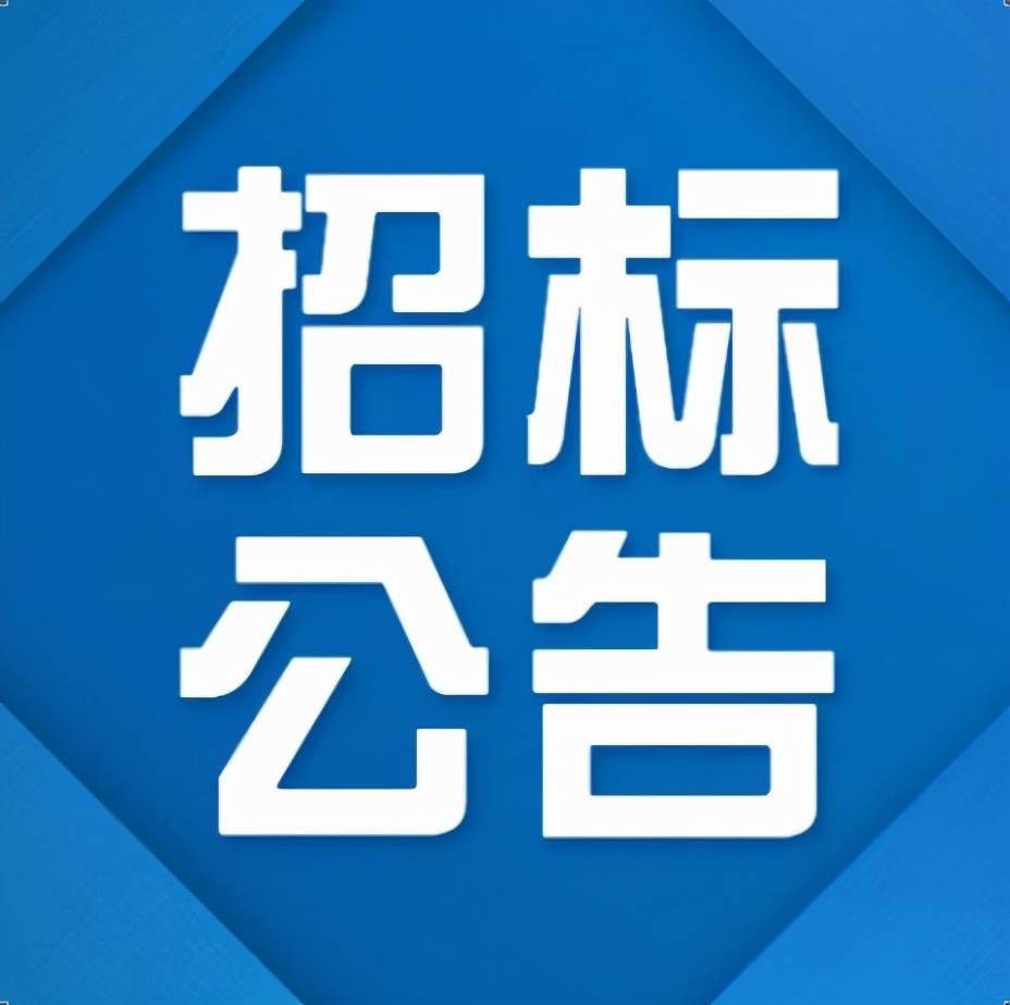 甘肅前進牧業科技有限責任公司136噸一水葡萄糖  采購項目公開招標公告